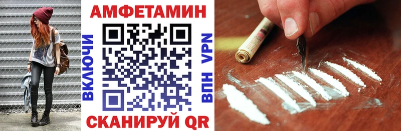 Амфетамин Premium  Переславль-Залесский 