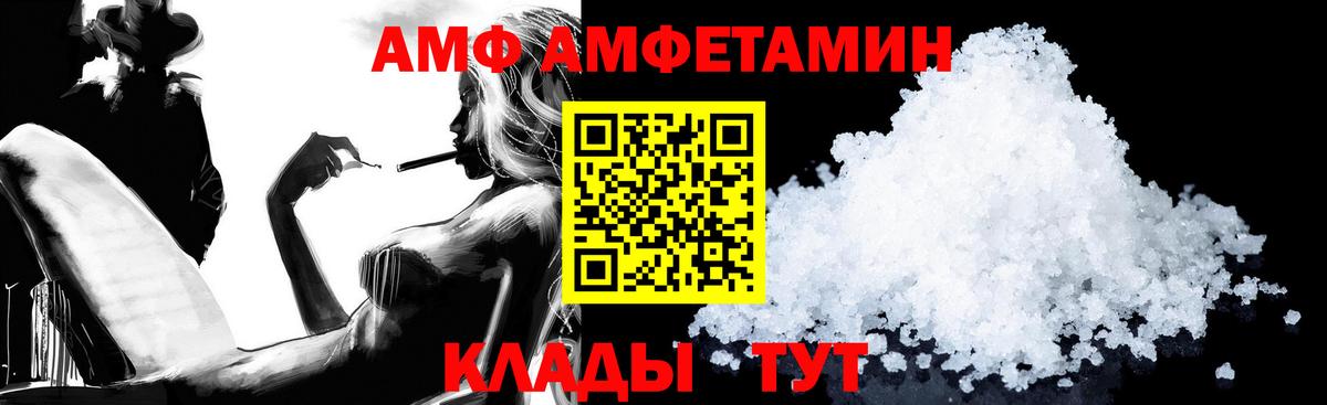 Переславль-Залесский  блэк спрут рабочий сайт  Вход с VPN  АМФЕТАМИН 98% 