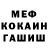 ТГК гашишное масло Olga Kosche