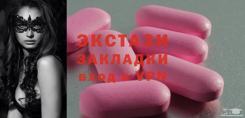 где продают наркотики  Переславль-Залесский  omg зеркало  Ecstasy XTC 