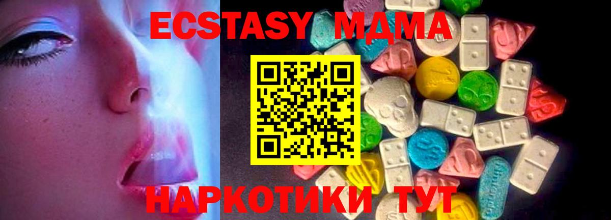 Ecstasy 250 мг  Вход с VPN  Переславль-Залесский  ЭКСТАЗИ  ЭКСТАЗИ DUBAI 