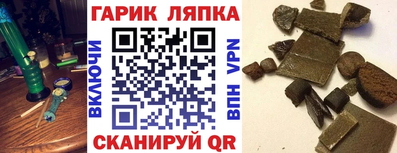 ГАШ AMNESIA HAZE  купить наркотики цена  Переславль-Залесский 