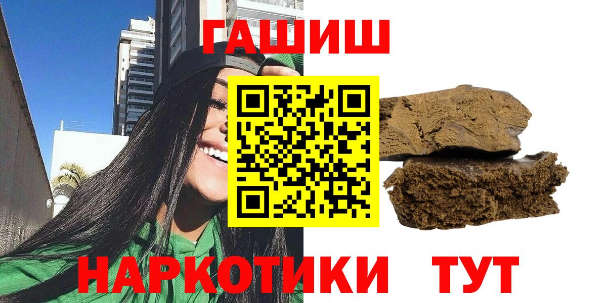 Гашиш hashish Переславль-Залесский