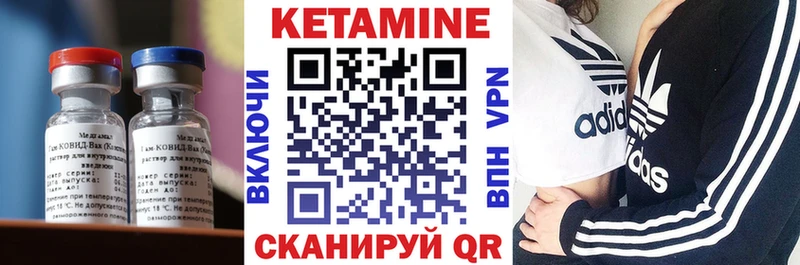 КЕТАМИН ketamine  это клад  Переславль-Залесский 