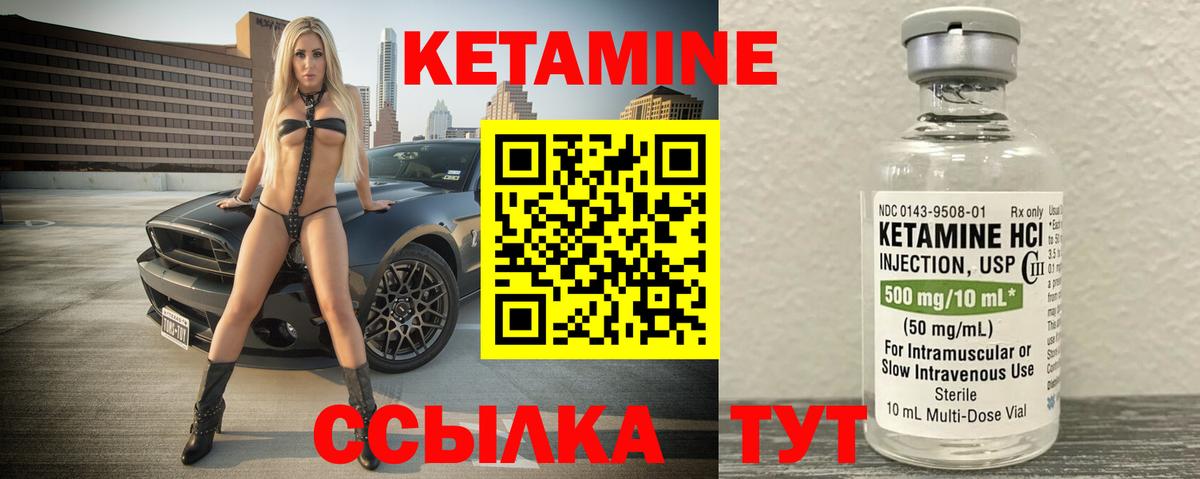 КЕТАМИН VHQ  Вход с VPN  кракен онион  Переславль-Залесский 