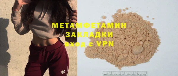 спайс Покров