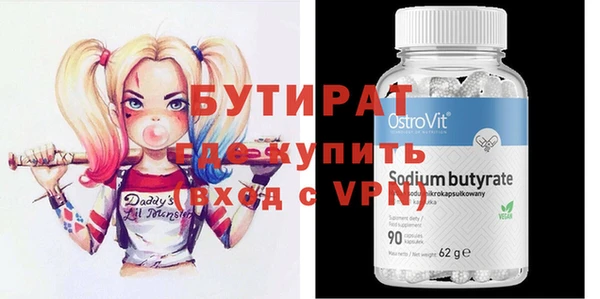 гашиш Бутурлиновка