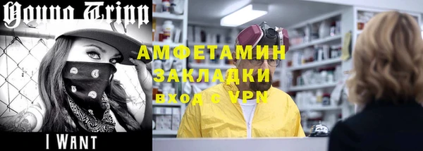 метадон Покачи
