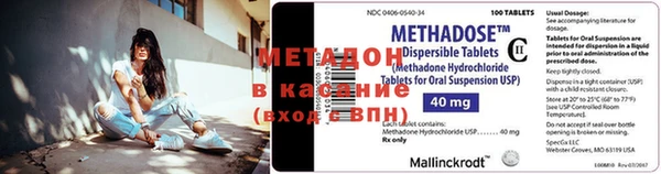 2c-b Абдулино