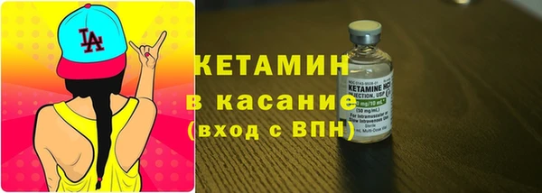 экстази Покровск