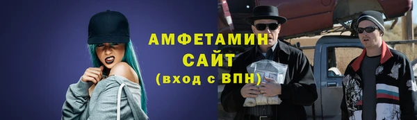 экстази Покровск