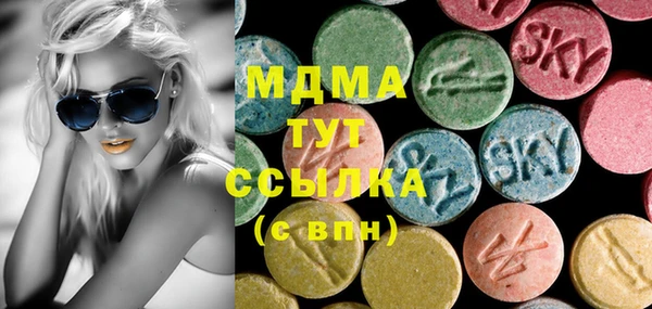 экстази Пролетарск