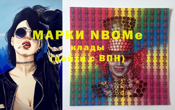 меф Валуйки