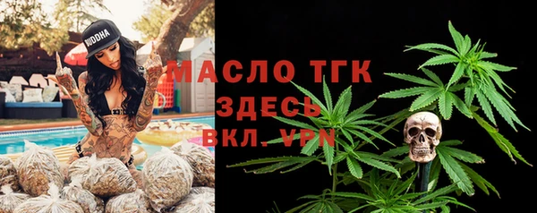 соль ск Протвино