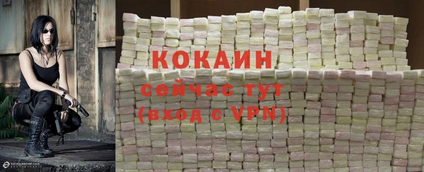 экстази Покровск