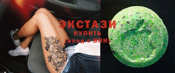 метадон Покачи