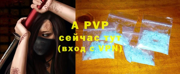 бошки Валдай