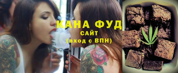 скорость Бугульма