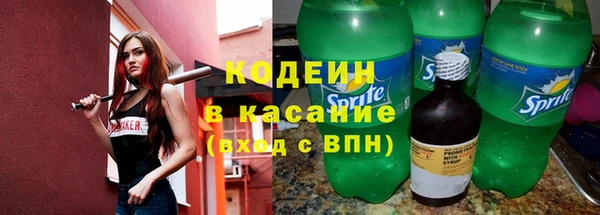 метадон Покачи