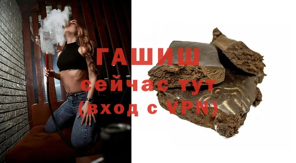 экстази Покровск