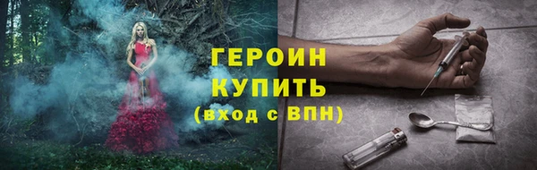 метадон Покачи