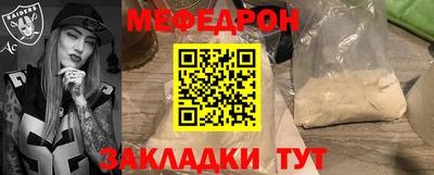 гидра Заволжье