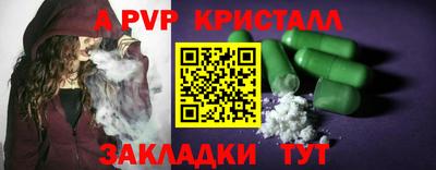 мефедрон мука Жуковский