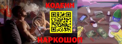 гидра Заволжье