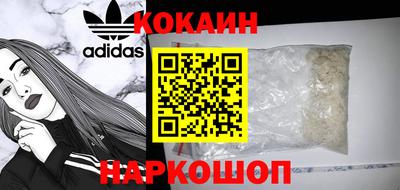 гидра Заволжье