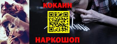 мефедрон мука Жуковский
