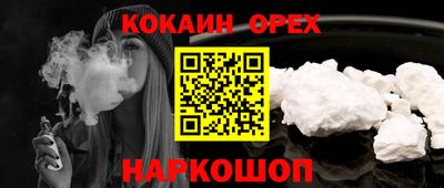 мефедрон мука Жуковский