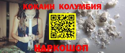 PSILOCYBIN Балашиха