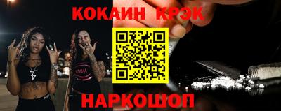мефедрон мука Жуковский