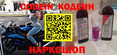 прущие крисы Заводоуковск