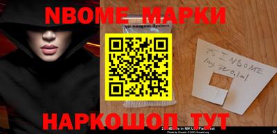 прущие крисы Заводоуковск