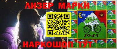 соль курить ск Балаково