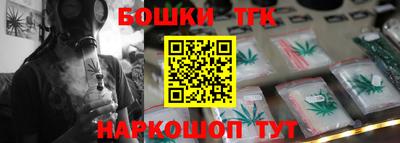 гидра Заволжье