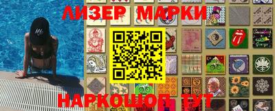 соль курить ск Балаково