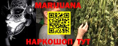 мефедрон мука Жуковский