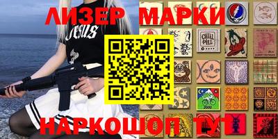 PSILOCYBIN Балашиха