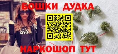 мефедрон мука Жуковский