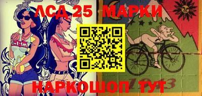 прущие крисы Заводоуковск
