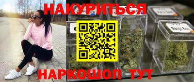 прущие крисы Заводоуковск