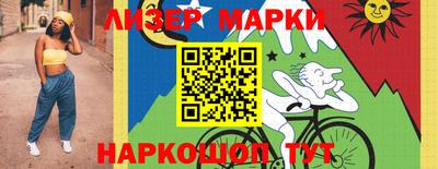 PSILOCYBIN Балашиха