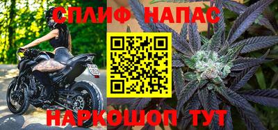 прущие крисы Заводоуковск