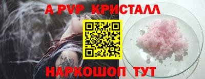 прущие крисы Заводоуковск