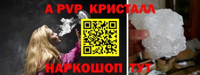прущие крисы Заводоуковск