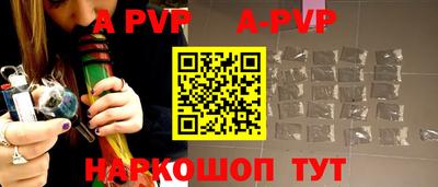 прущие крисы Заводоуковск