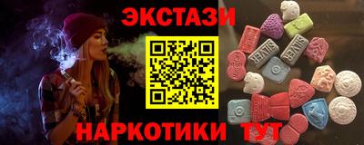 прущие крисы Заводоуковск