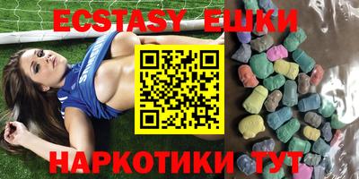 прущие крисы Заводоуковск
